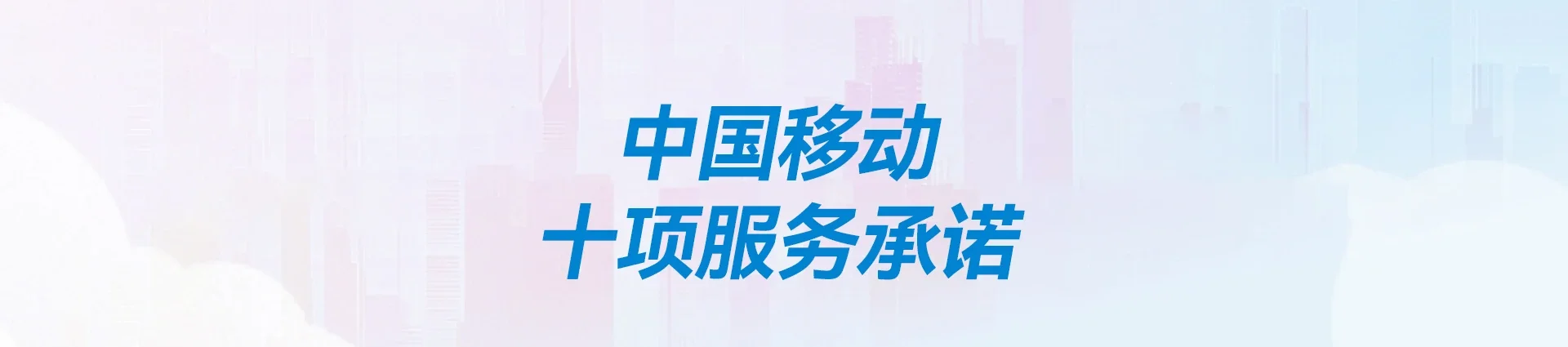 官渡区移动宽带