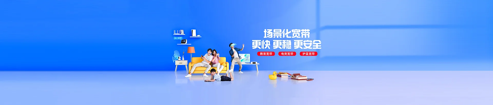 官渡区移动宽带