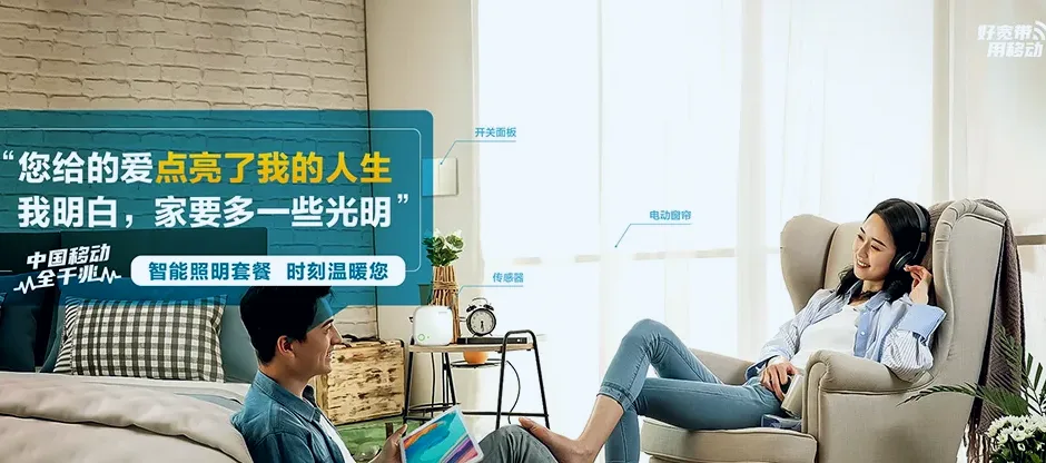 官渡区官渡区昆明经济技术开发区 移动宽带